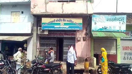 भर्दरा सोसायटी से जुड़े 10 गांव के 200 किसानों के साथ हुई कर्ज माफी के नाम पर धोखाधड़ी
