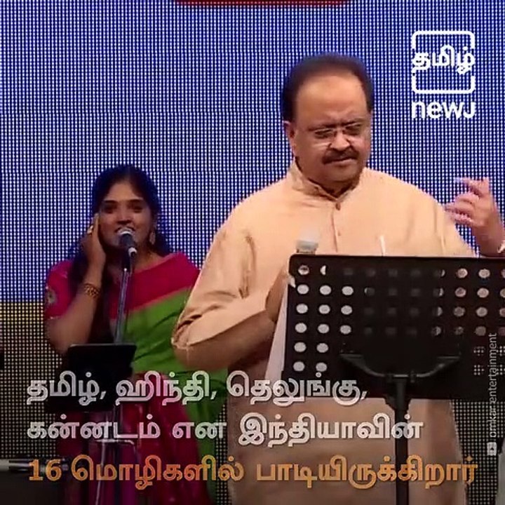 Veteran Singer SP Balasubrahmanyam Passes Away At the Age Of 74