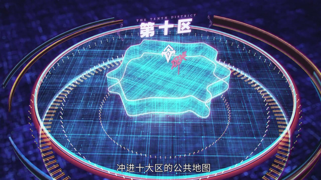 [Kazefuri] Quan Zhi Gao Shou S2 - 2 [1080p]