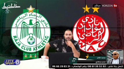 طاكتيك : حسابات الديربي وهل الفائز سيكون بطل الموسم تعقيب من حسين أوشلا على تصريحات بعد الرحيم طاليب