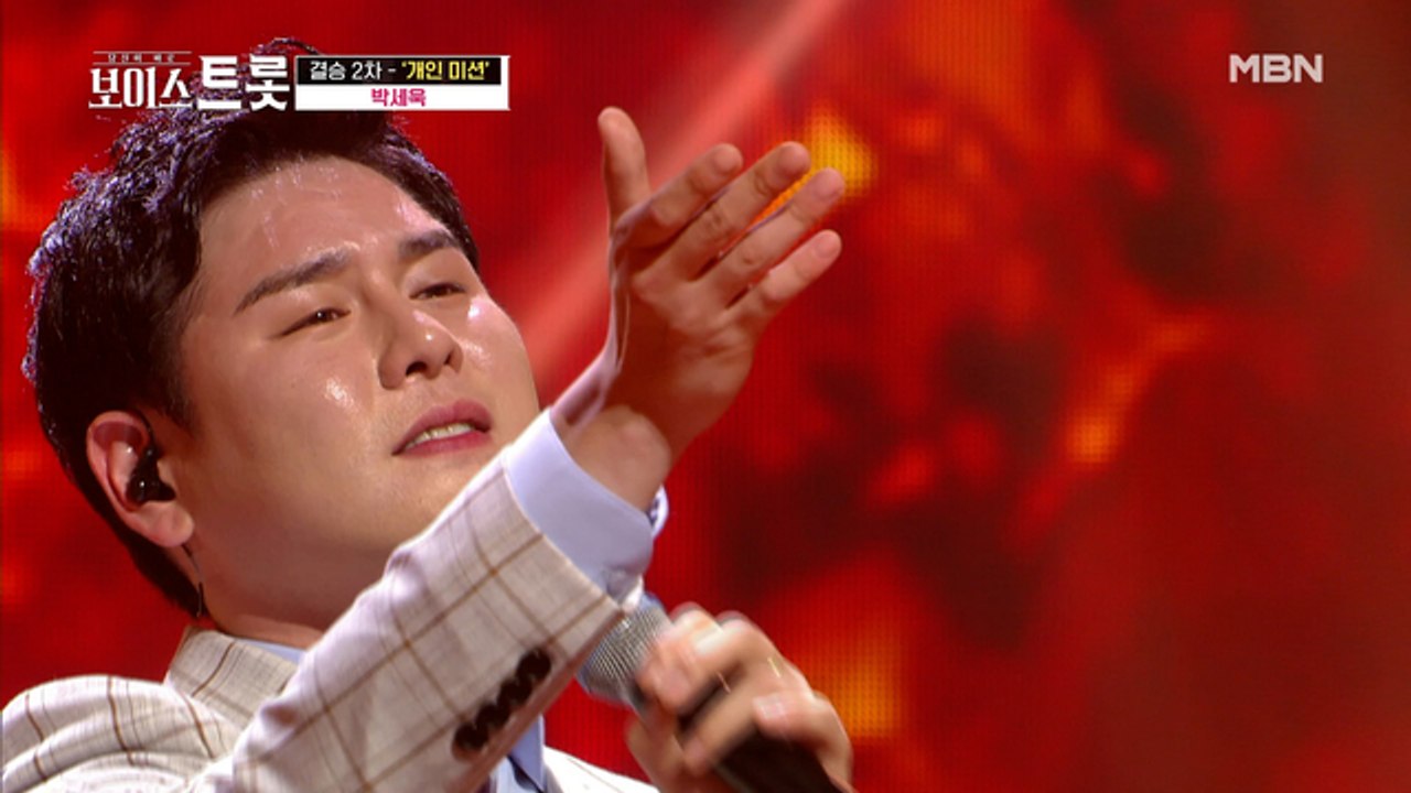 흠 없이 완벽한 무대! 이곳은 세욱 HOLIC★ 박세욱 `추억으로 가는 당신`♪