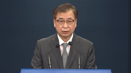 靑, 남북 정상 친서 전문 이례적 공개...김정은 "남녘 어려움 나누고파" / YTN