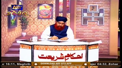 Ahkam-e-Shariat | Solution Of Problems | 25th September 2020 | ARY Qtv