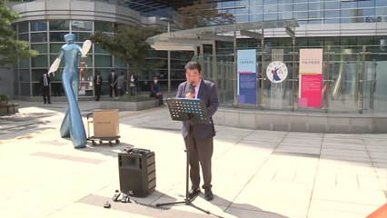 8·15 비대위, '개천절 집회 금지통고' 집행정지 신청 / YTN