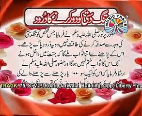 13 Tangdasti Se Nijat