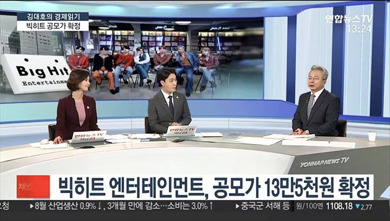 [김대호의 경제읽기] 이명희 지분 증여…신세계 본격 '남매경영' 체제로
