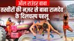 तस्वीरों की नज़र से जाने बाबा रामदेव के दिलचस्प पहलू ! | Interesting facts about Baba Ramdev