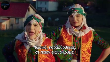 Kuzey Yildizi Ep 6 cut_01  Greek Subs- Dream-Tv