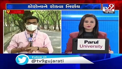 7-day home quarantine for outsiders (with Covid like symptoms) coming to Surat