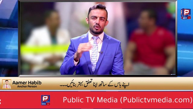 Benefits of jobs I Job interviews I Aamer Habib News report