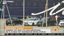 Αρνητικά και τα rapid tests στο πλήρωμα του κρουαζιερόπλοιου