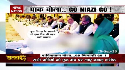 Khalnayak : नवाज़ की चाल..इमरान बेहाल!