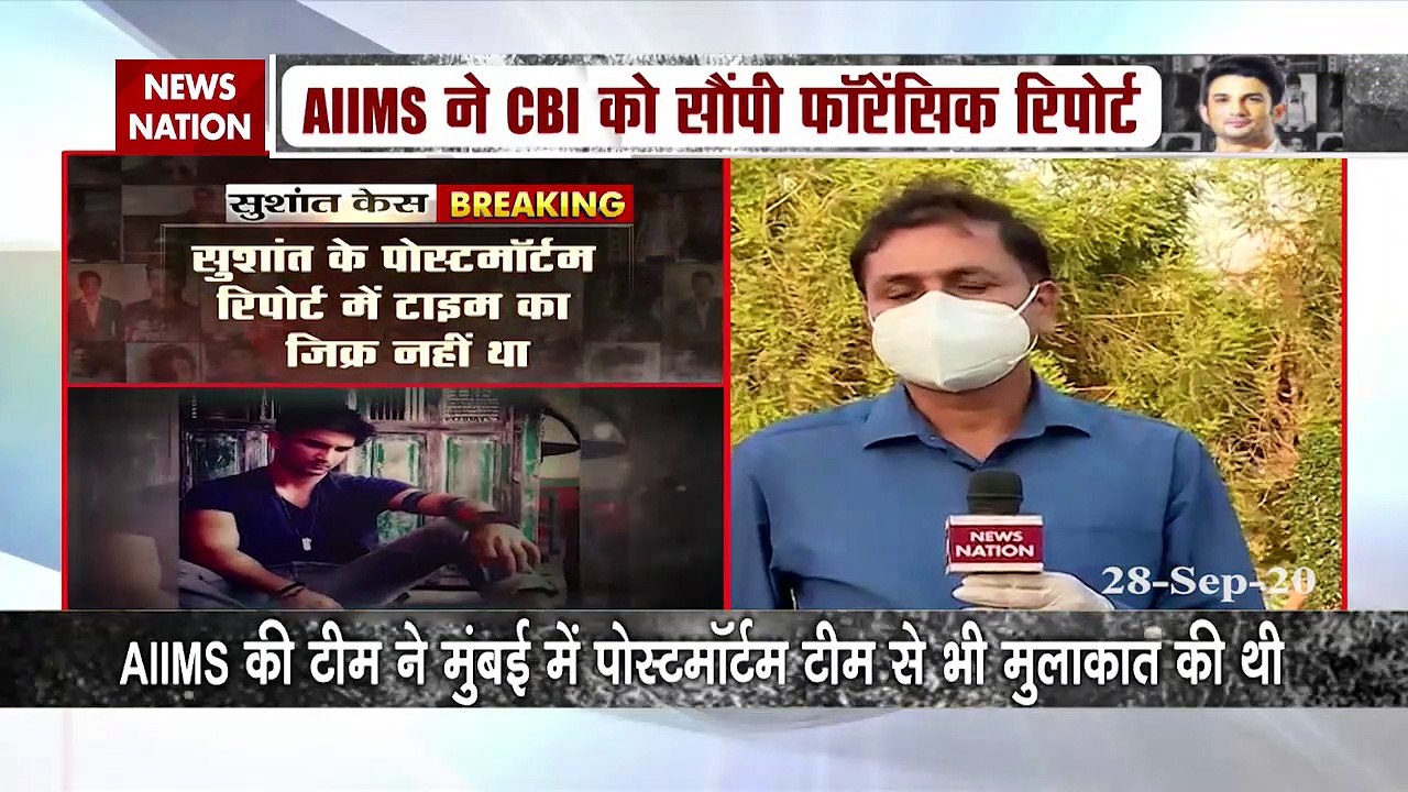 SSR Case : एम्‍स के मेडिकल बोर्ड ने सुशांत सिंह राजपूत की पोस्‍टमार्टम रिपोर्ट CBI को सौंपी