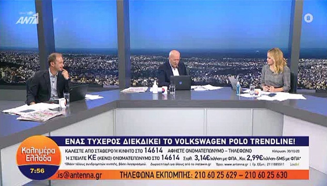 Γιώργος Παπαδάκης: Η αποκάλυψη που άφησε άφωνου...