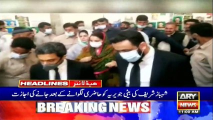 ARY NEWS HEADLINES | 11 AM | 29th September 2020