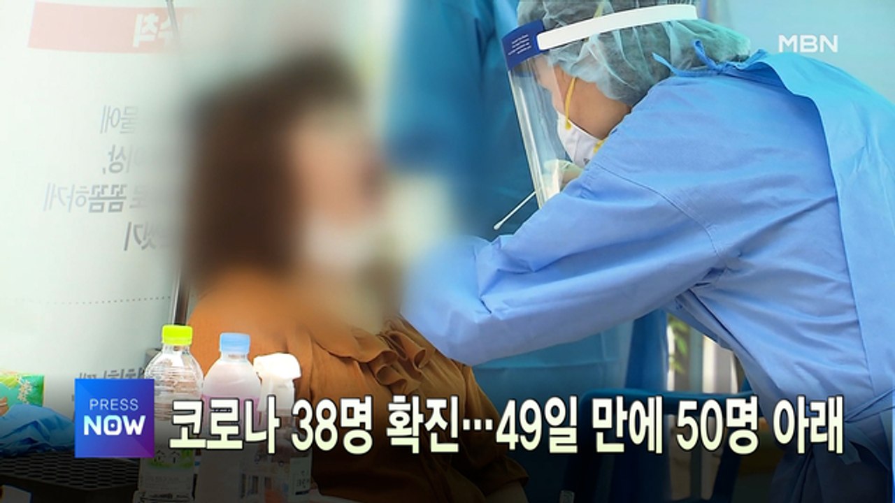 [MBN 프레스룸] 이 시각 가장 핫한 뉴스, 프레스나우