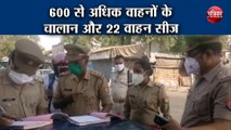 मास्क नहीं लगाने पर एक दिन में पुलिस ने वसूला साढे पांच लाख जुर्माना