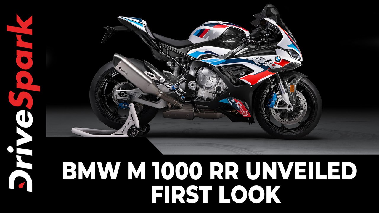 BMW M 1000 RR Unveiled | First Look | Design, Features, Specs, Expected Prices & Other Details