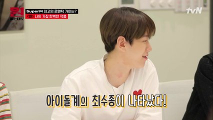 아이돌계 최수종 텐(TEN) 찐 로맨티스트 등장에 술렁이는 여심ㅠㅠㅋㅋㅋ