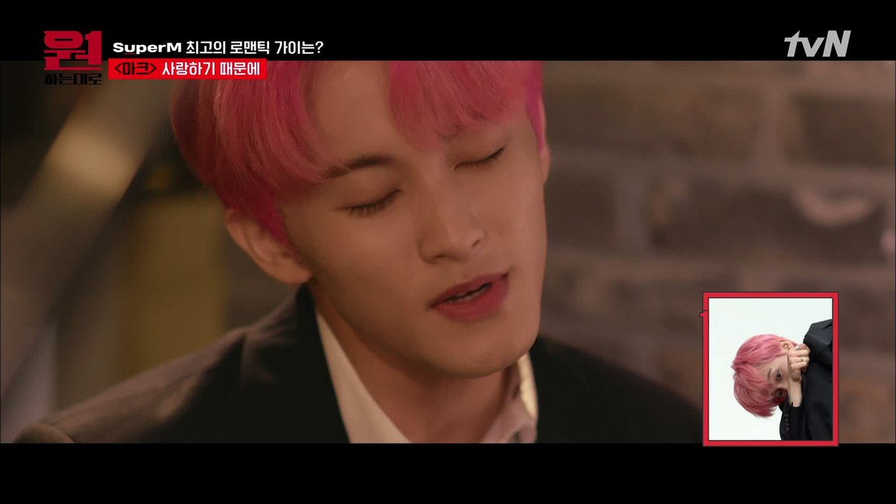 [#하이라이트#] 부모님 러브스토리였어ㅇ_ㅇ? 로맨스 장인 마크(MARK)가 보여주는...