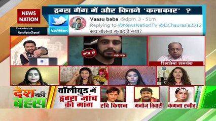 Desh Ki Bahas : ड्रग्स गैंग की जांच... करण की पार्टी तक आंच