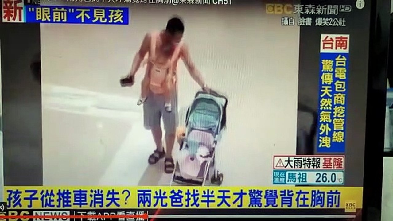 Ce papa pense avoir perdu son bébé... Ahaha