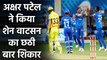 IPL 2020 CSK vs DC: Axar Patel gets Shane Watson for the sixth time | Oneindia Hindi