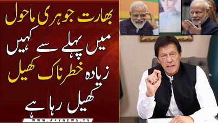 India is playing a dangerous game of upping the ante in a nuclearized environment, PM Imran Khan