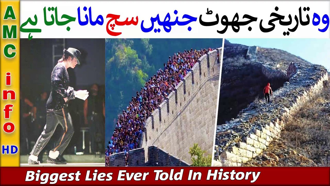 35)  Biggest Lies Ever Told In History that are accepted a truth today