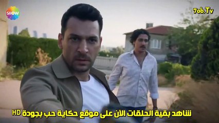 مسلسل رامو الحلقة 13 القسم 3 مترجم للعربية