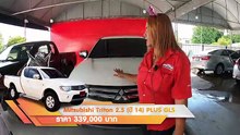 รถกระบะ มือสอง Mitsubishi Triton เครื่องรุ่นใหม่ VG ภายในสีดำ แค๊บ PLUS ยกสูงจากศูนย์ ปี 2014 แท้ ผ่อน 6,000.-