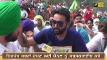 ਬਾਰਡਰ ਰੋਕ ਕੇ ਬੇਠੇ ਪੰਜਾਬੀ ਗੀਤਕਾਰ ਦਾ ਐਲਾਨ Punjabi Lyricist Kanwar Waraich at Punjab Haryana Border