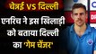IPL 2020 CSK vs DC: DC's Anrich Nortje praises Axar Patel, calls him Awesome Bowler | वनइंडिया हिंदी