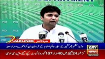 ARY NEWS HEADLINES | 9 AM | 26th September 2020