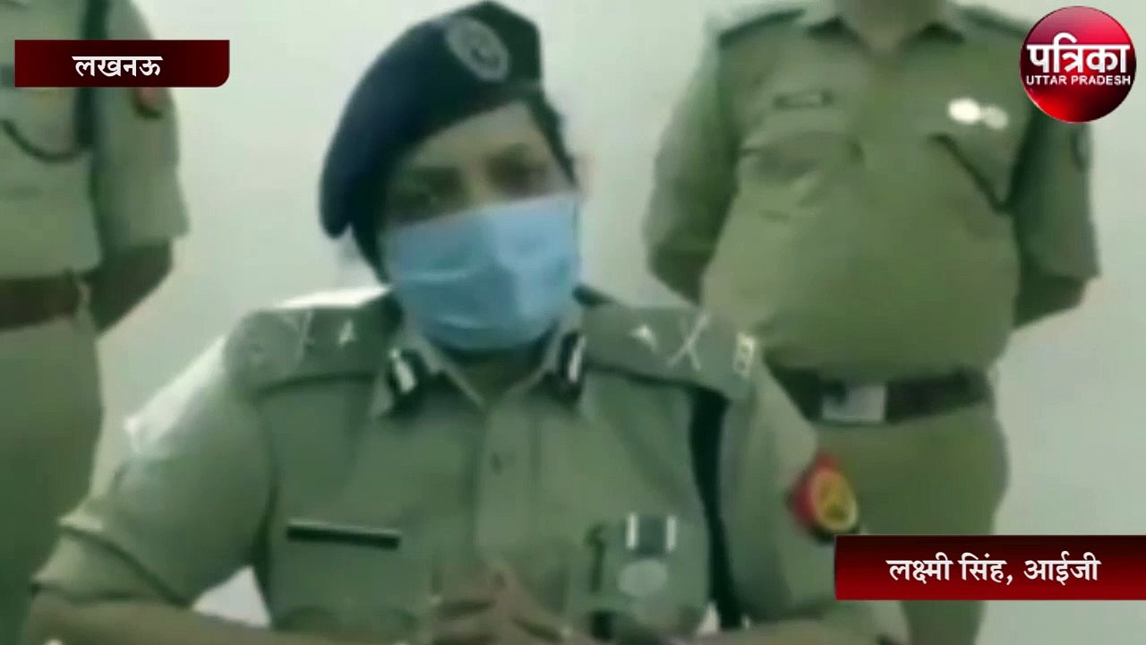 आईजी लक्ष्मी सिंह ने अंतरराज्यीय ट्रक के माल को चोरी करने के गिरोह का किया खुलासा