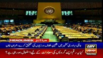 ARY NEWS HEADLINES | 10 AM | 26th September 2020