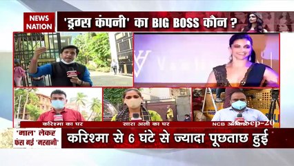 क्या रिया चक्रवर्ती की तरह गिरफ्तार होंगी दीपिका पादुकोण?, देखें न्यूज नेशन की महाकवरेज