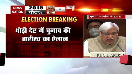 Bihar Election: तीन चरणों में होगा बिहार में चुनाव