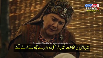 Ertugul Season 5 Episode 43 Urdu Subtitle