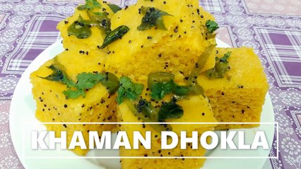 KHAMAN DHOKLA / DHOKLA RECIPE