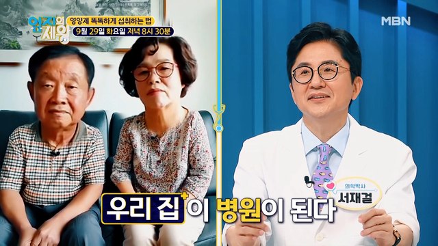 내 몸에 맞는 영양제 따로 있다? 영양제 똑똑하게 섭취하는 법