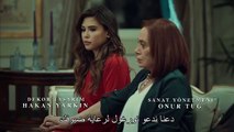 عروس اسطنبول الحلقة 2  الجزء الاول مترجم للعربية بجودة عالية