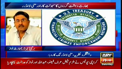 ARY NEWS Bulletin | 12 PM | 26th September 2020