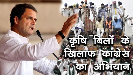 Farm Bills के खिलाफ कांग्रेस का #SpeakUpForFarmers कैंपेन और दीपिका-श्रद्धा से NCB की पूछताछ