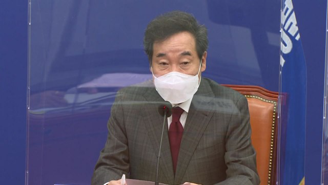 이낙연 남북 공동 조사 필요 ...김종인 국제사회에 제소 / YTN