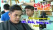 Cha Con Hợp Sức - Khai trương Salon tóc: Cắt, duỗi, bấm xù…Phần 1