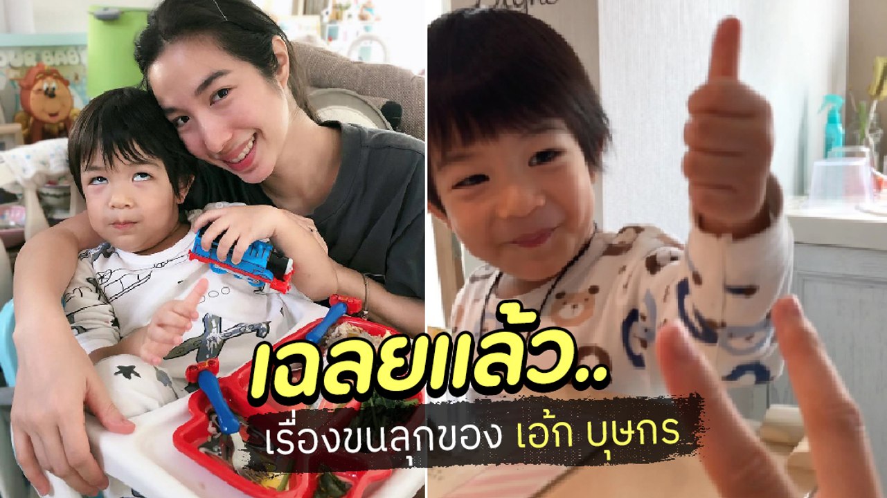 เอ้ก บุษกร เฉลยแล้ว... ที่มาของเรื่องขนหัวลุกไฟหัวเตียงติดเอง เพราะเหตุนี้นี่เอง !!