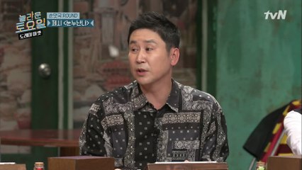 떨 건 유난밖에 없잖아? 동엽신에게 단체로 홀리는 중!