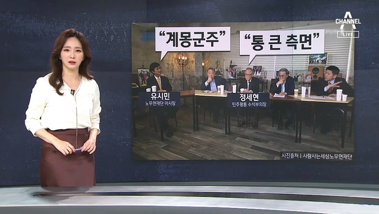 [뉴스A 클로징]정치적 유불리를 떠나 ‘사람이 먼저다’