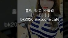 온라인,바둑이,사이트,주소,맞고,게임,고스톱,포커,홀덤,▶ hp2020.wｉx.ＣOＭ/plus ◀,그레이스바둑이,그레이스게임,대끼리,구슬치기,포탈게임,포탈바둑이,치킨게임,치킨바둑이,